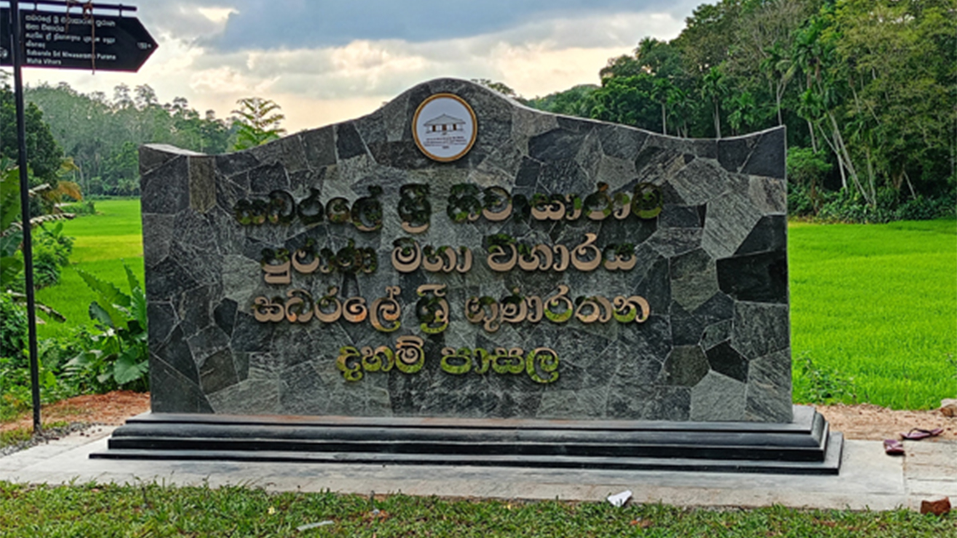 History Image 1